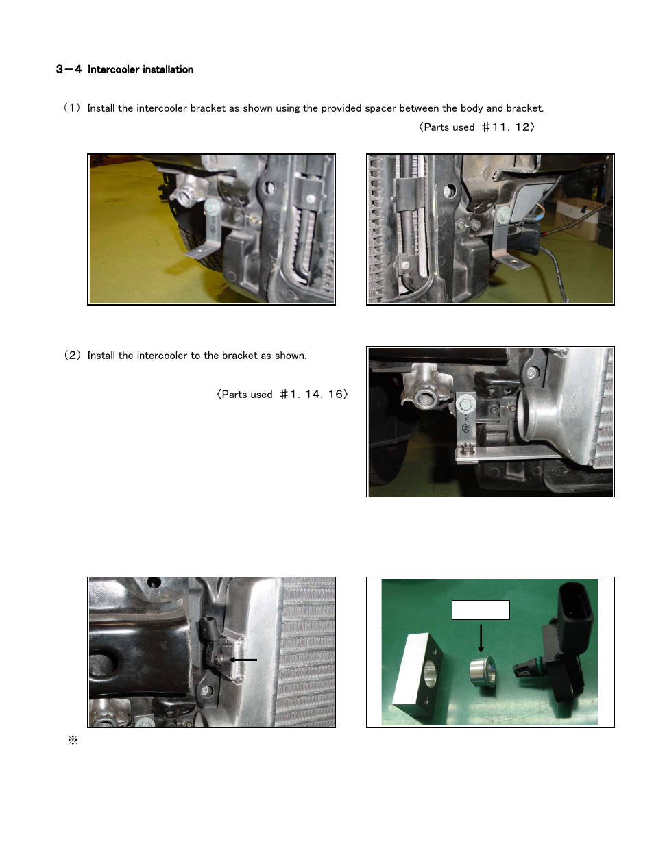 GReddy INTERCOOLERS: VW Golf IV  1998-01 / Type31V User Manual | Page 7 / 9