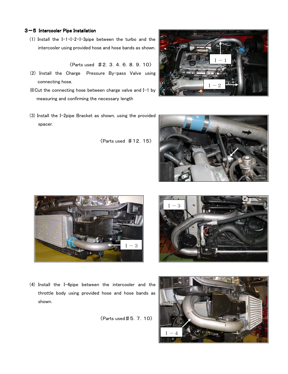 GReddy INTERCOOLERS: VW Golf IV  1998-01 / Type31V User Manual | Page 8 / 9