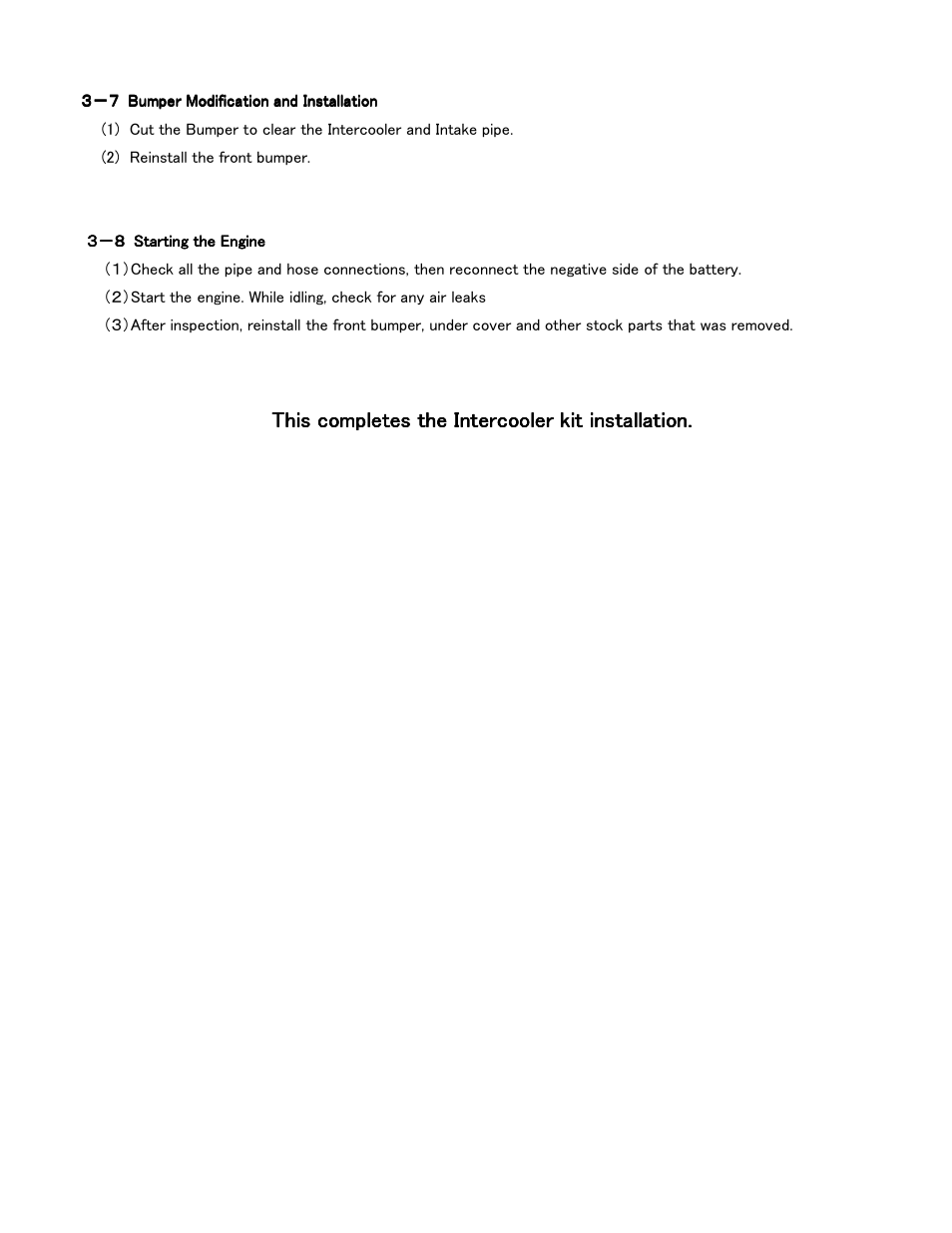 This completes the intercooler kit installation | GReddy INTERCOOLERS: VW Golf IV  1998-01 / Type31V User Manual | Page 9 / 9