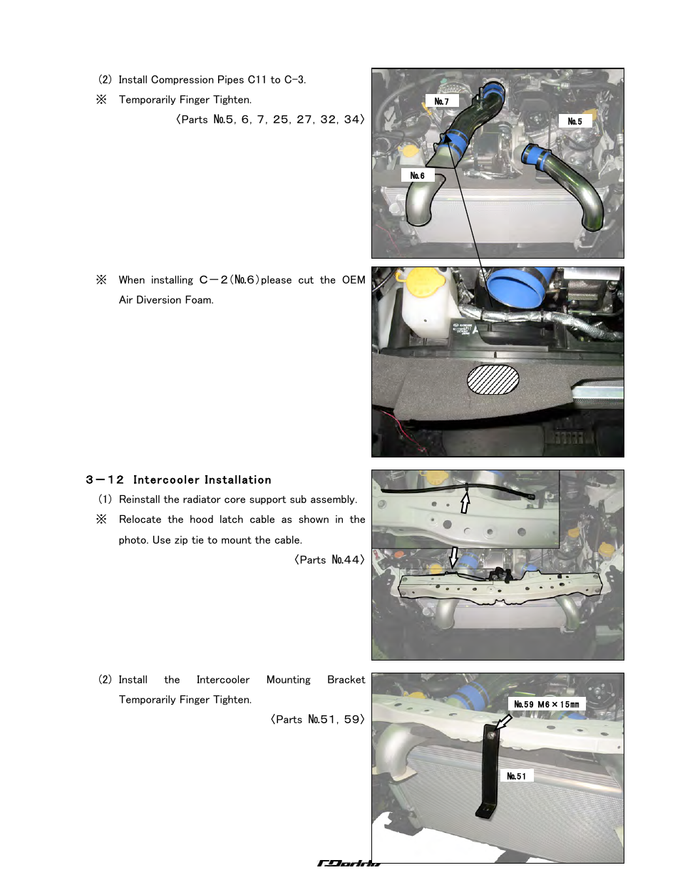 GReddy TURBO KITS: Scion FR-S 2013-14 / Subaru BRZ User Manual | Page 17 / 22