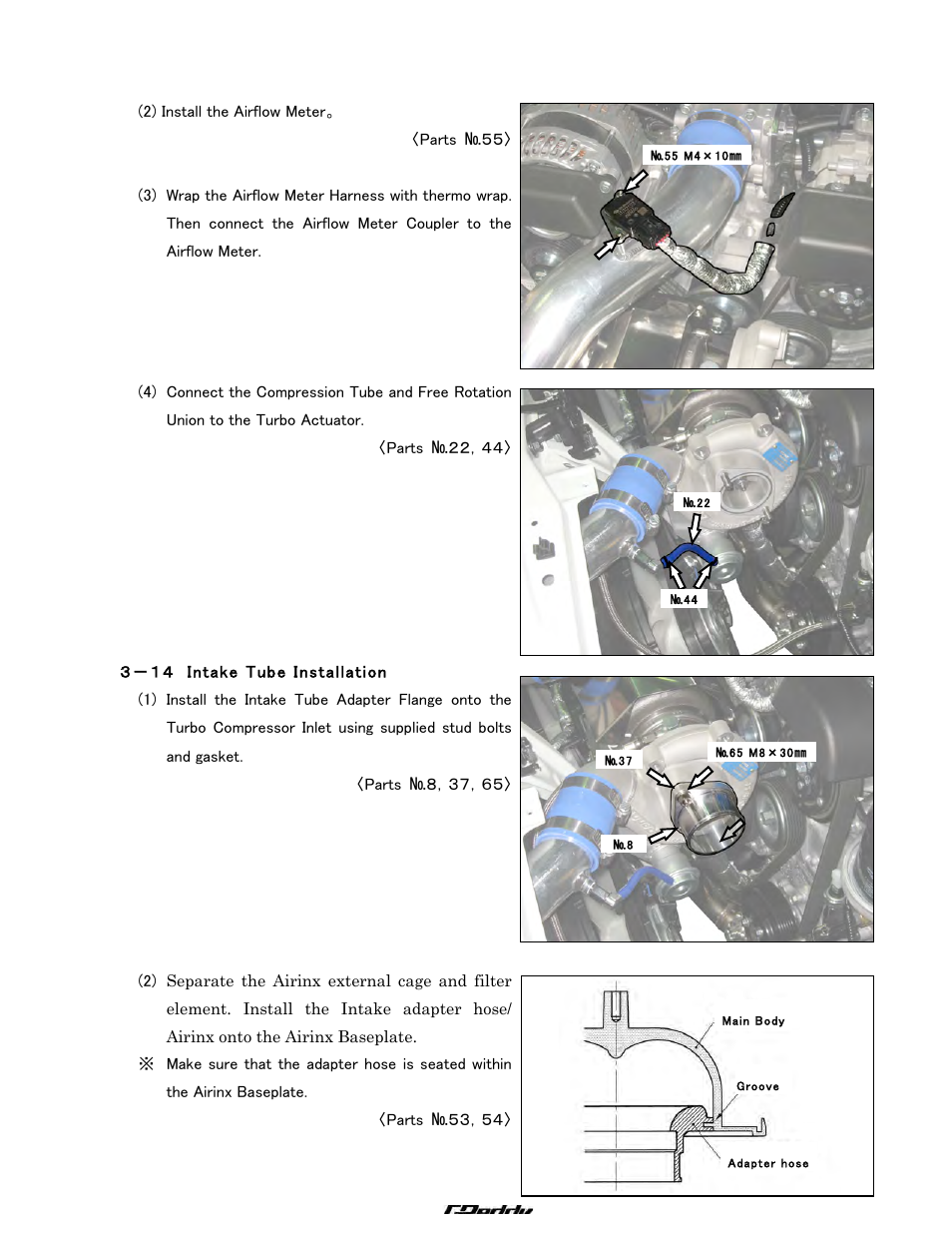 GReddy TURBO KITS: Scion FR-S 2013-14 / Subaru BRZ User Manual | Page 19 / 22