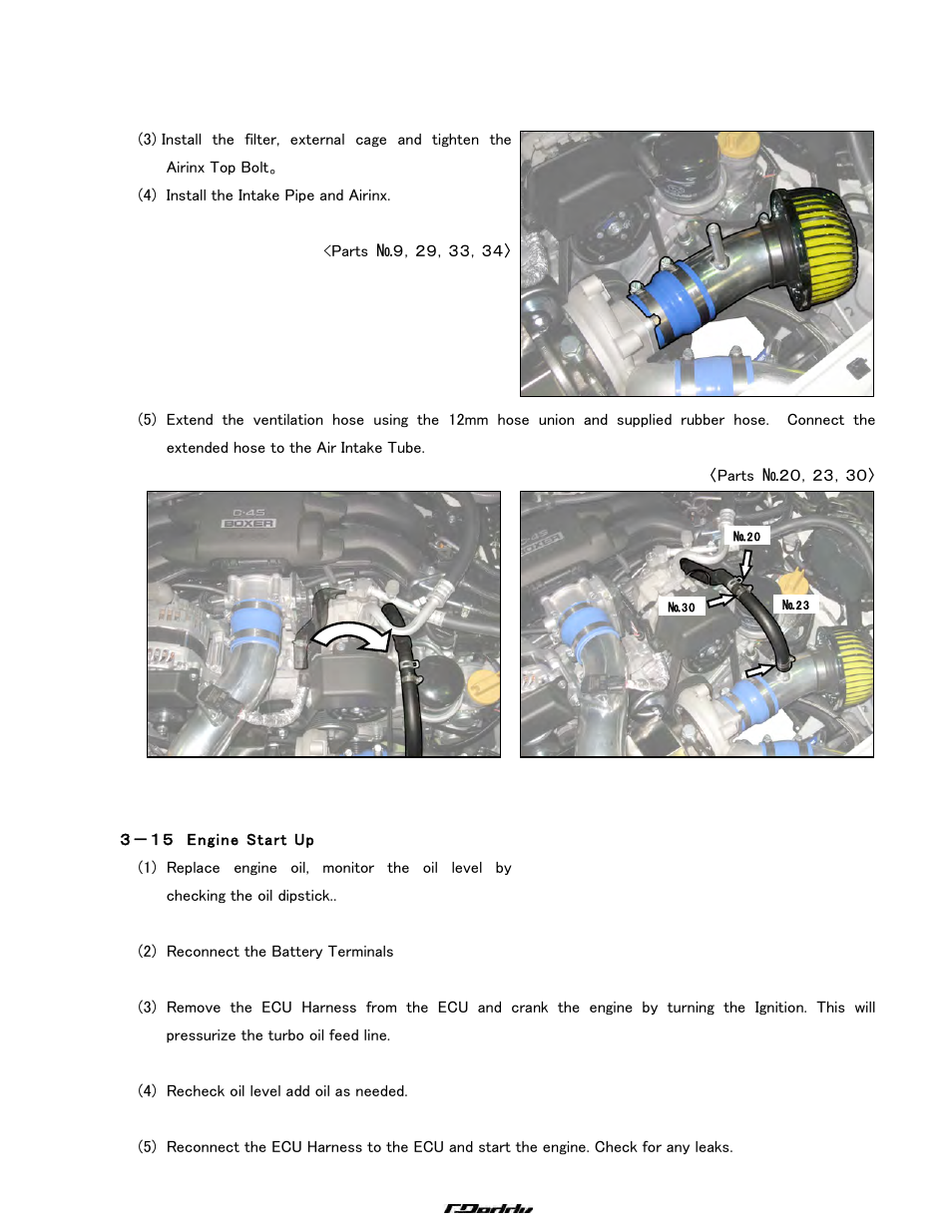 GReddy TURBO KITS: Scion FR-S 2013-14 / Subaru BRZ User Manual | Page 20 / 22