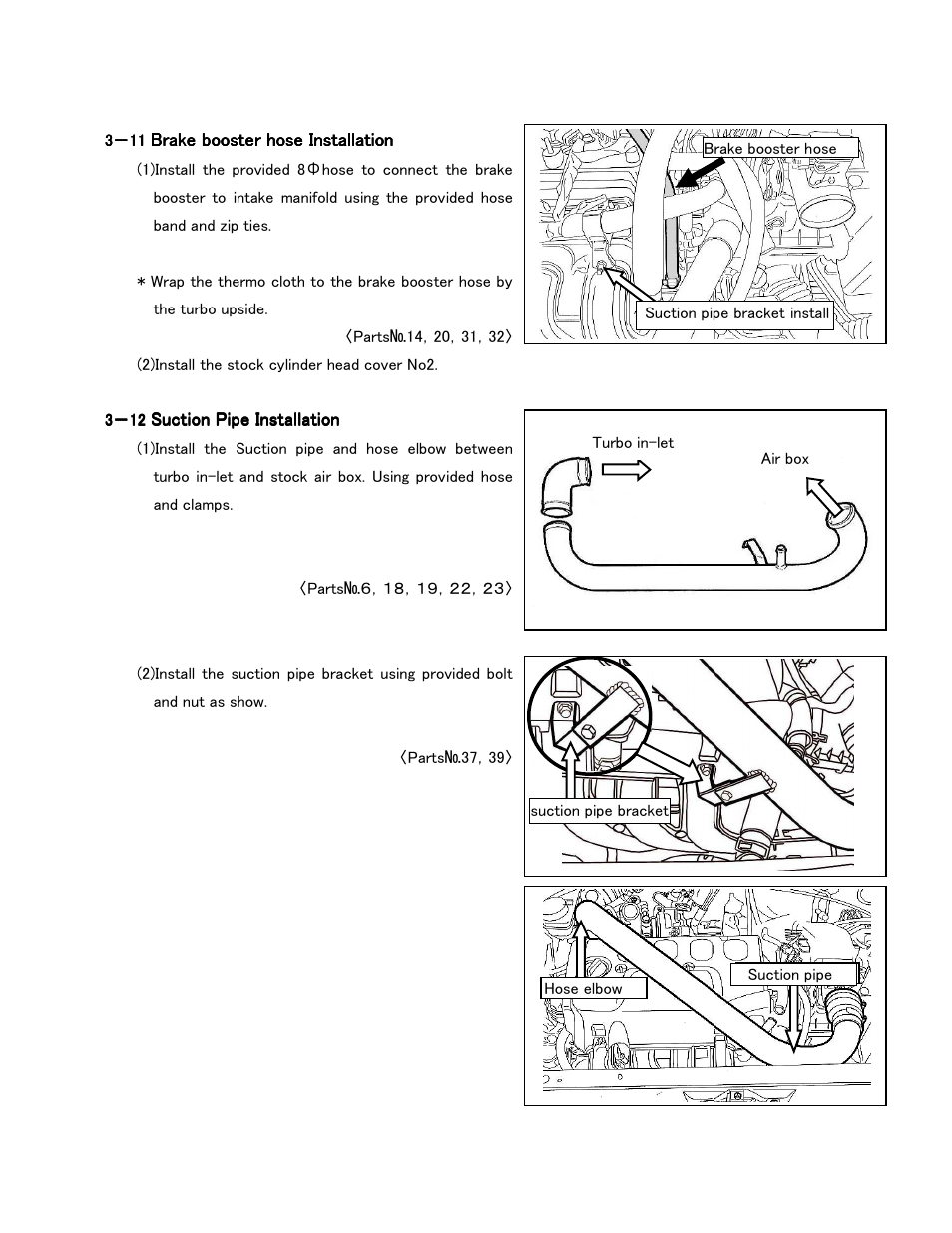 GReddy TURBO KITS: Scion xB 2003-05 / TF03-14G User Manual | Page 13 / 16