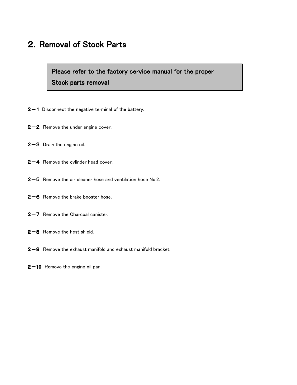 GReddy TURBO KITS: Scion xB 2003-05 / TF03-14G User Manual | Page 7 / 16