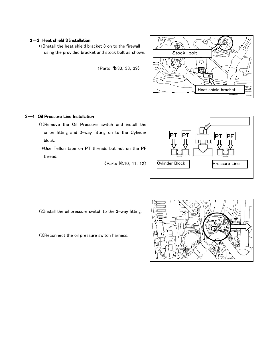 GReddy TURBO KITS: Scion xB 2003-05 / TF03-14G User Manual | Page 9 / 16