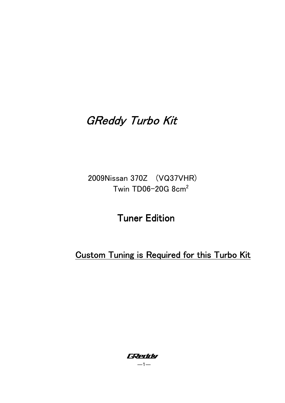 GReddy TURBO KITS: Nissan 370Z 2009- / twin TD06SH-20G User Manual | 21 pages