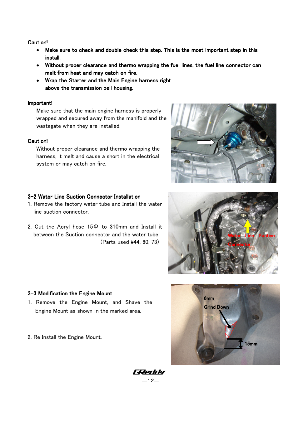 GReddy TURBO KITS: Nissan 370Z 2009- / twin TD06SH-20G User Manual | Page 12 / 21