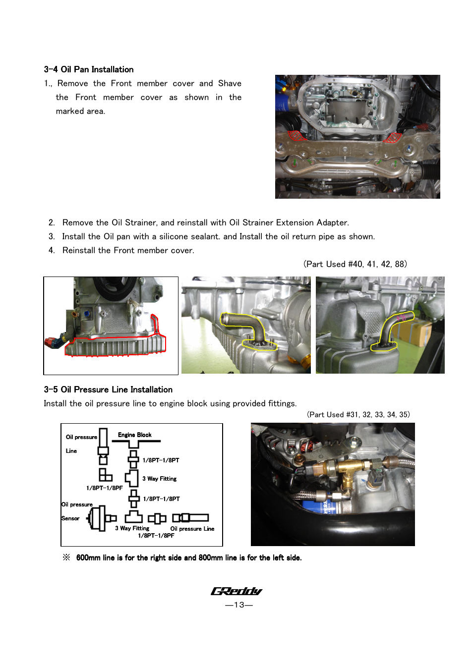 GReddy TURBO KITS: Nissan 370Z 2009- / twin TD06SH-20G User Manual | Page 13 / 21