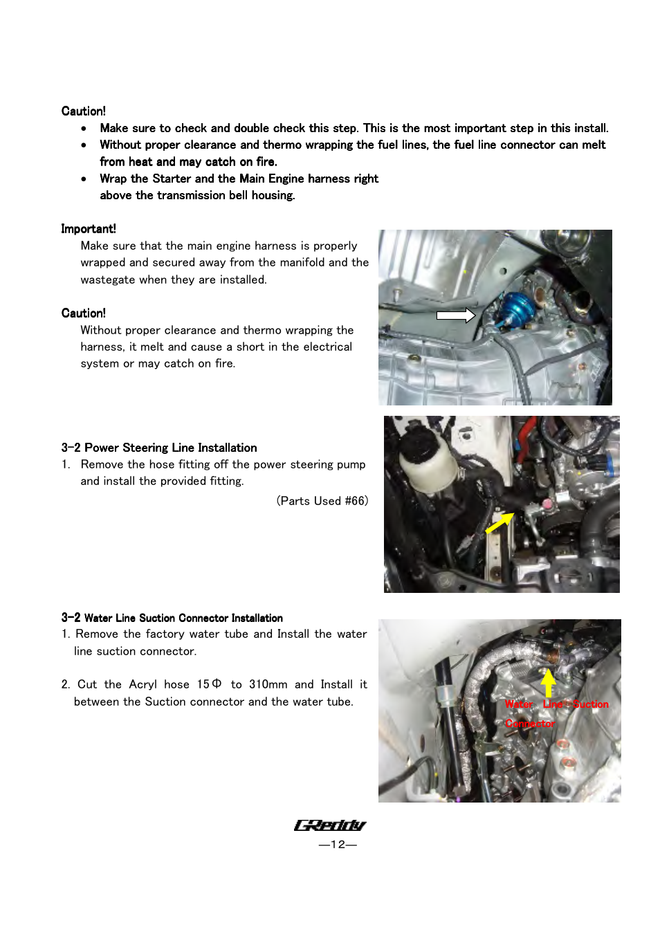 GReddy TURBO KITS: Nissan 350Z HR 2007-08 / twin TD06SH-20G User Manual | Page 12 / 22