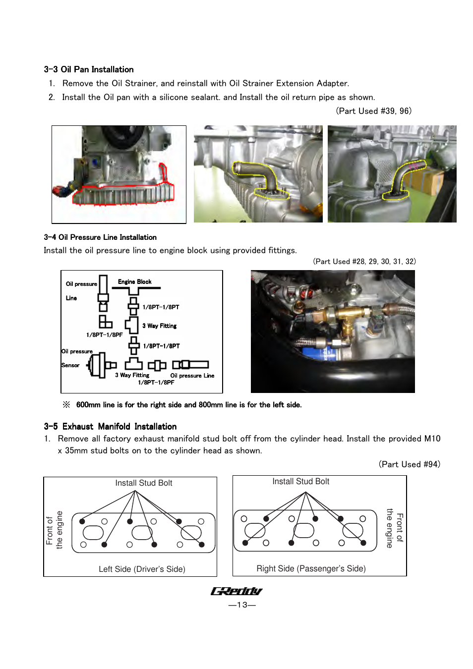 GReddy TURBO KITS: Nissan 350Z HR 2007-08 / twin TD06SH-20G User Manual | Page 13 / 22