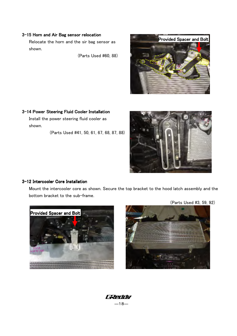 GReddy TURBO KITS: Nissan 350Z HR 2007-08 / twin TD06SH-20G User Manual | Page 18 / 22