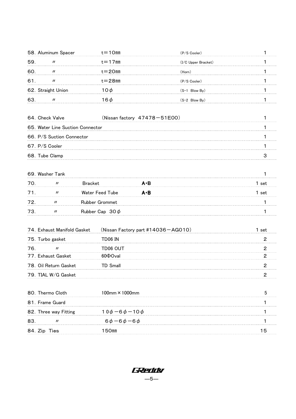 GReddy TURBO KITS: Nissan 350Z HR 2007-08 / twin TD06SH-20G User Manual | Page 5 / 22