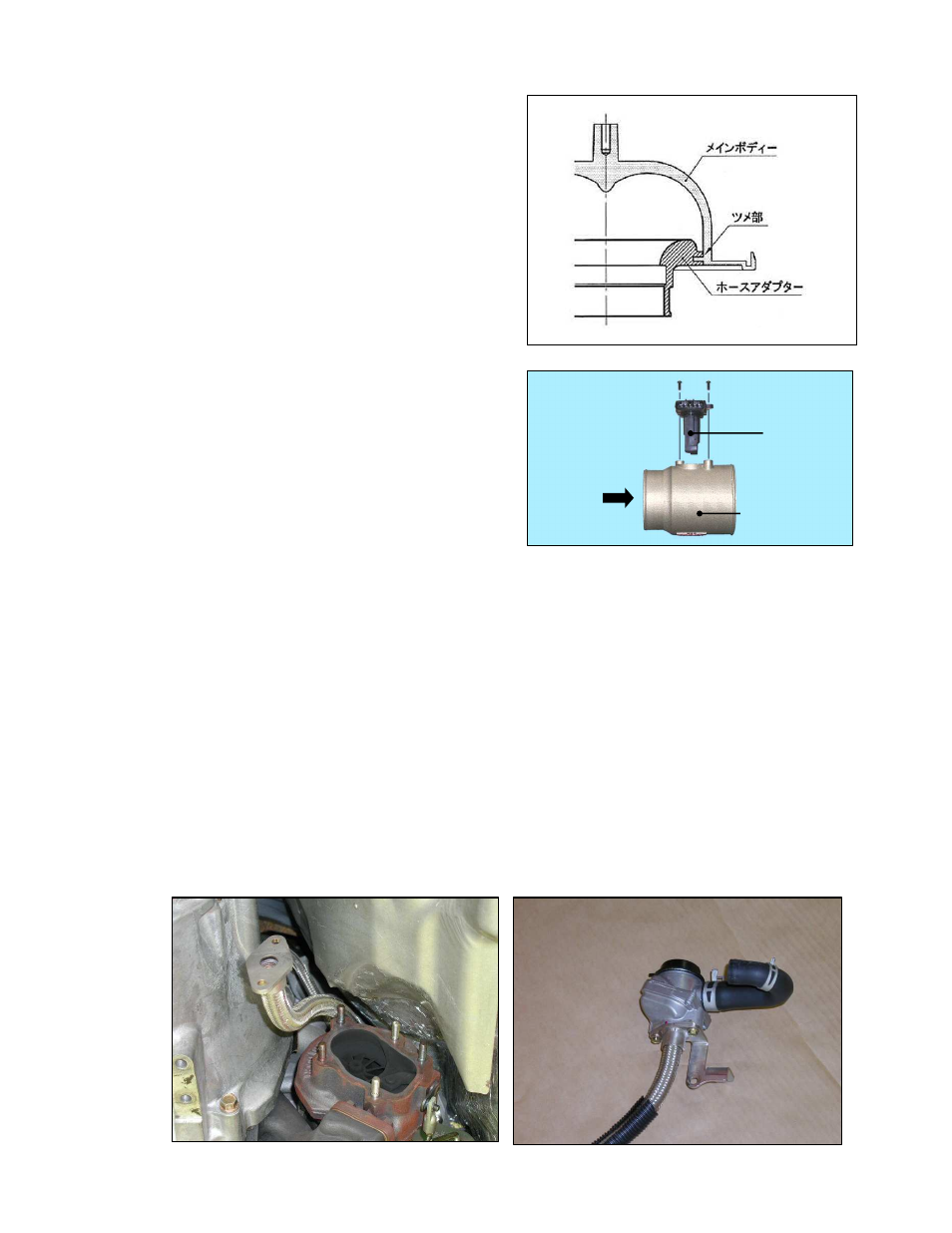 GReddy TURBO KITS: Mazda RX-8 2003 / T618Z User Manual | Page 14 / 18