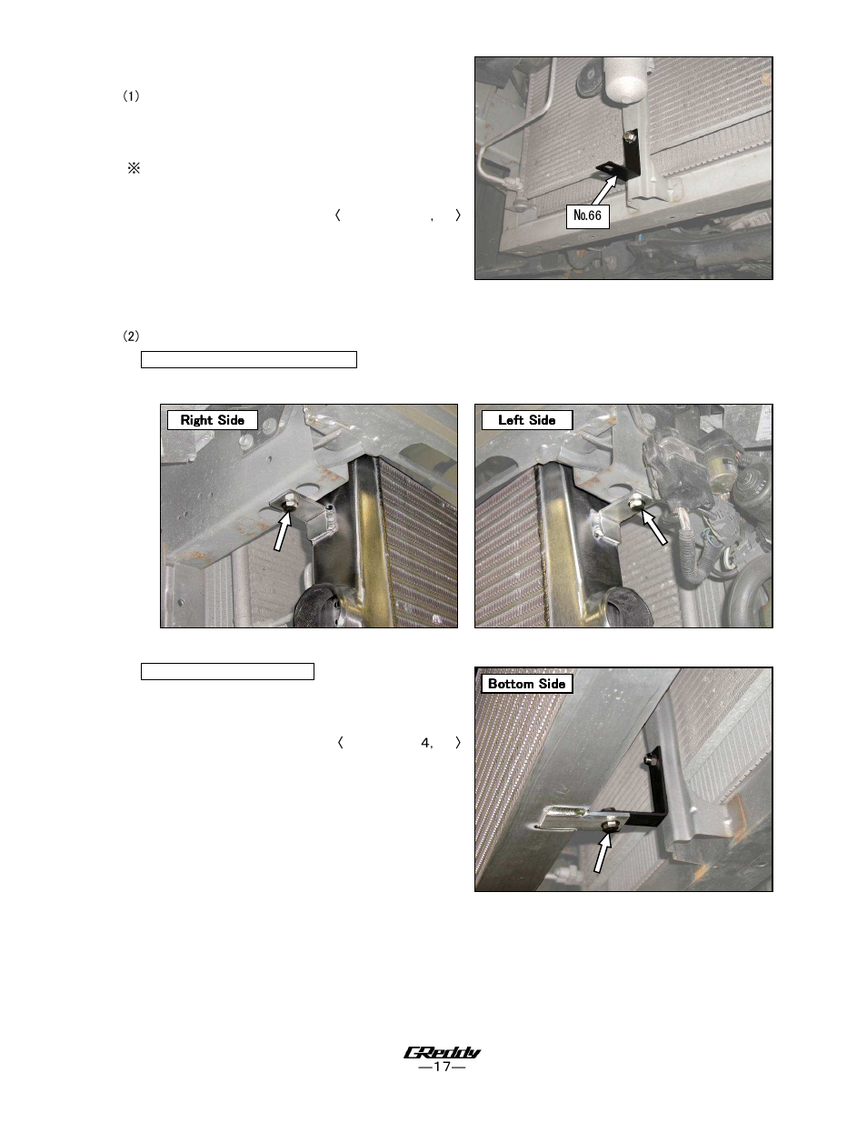 GReddy TURBO KITS: Honda S2000 (AP1) 2000-03 / T518Z User Manual | Page 17 / 30