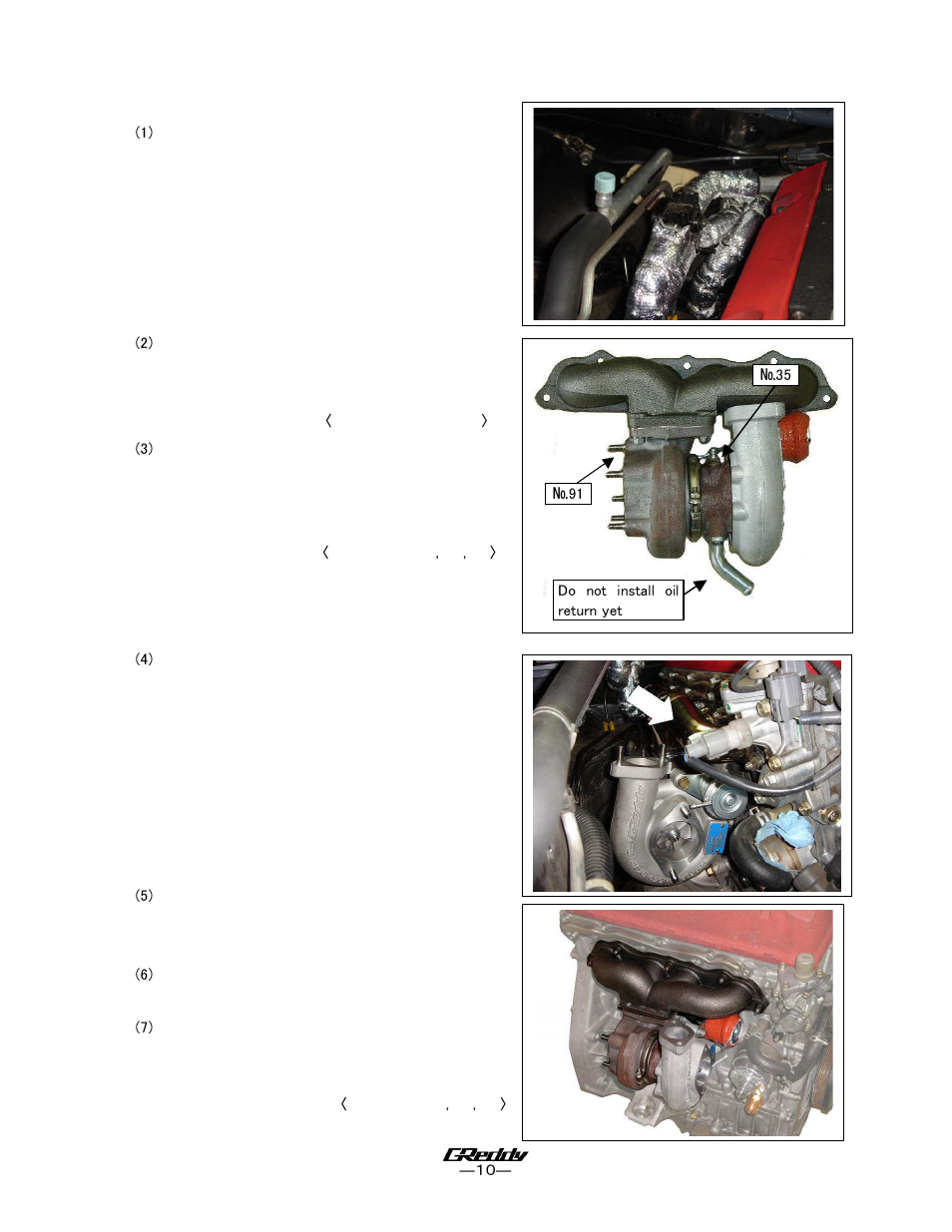 Kit installation | GReddy TURBO KITS: Honda S2000 (AP2) 2004-06 / T518Z User Manual | Page 10 / 30