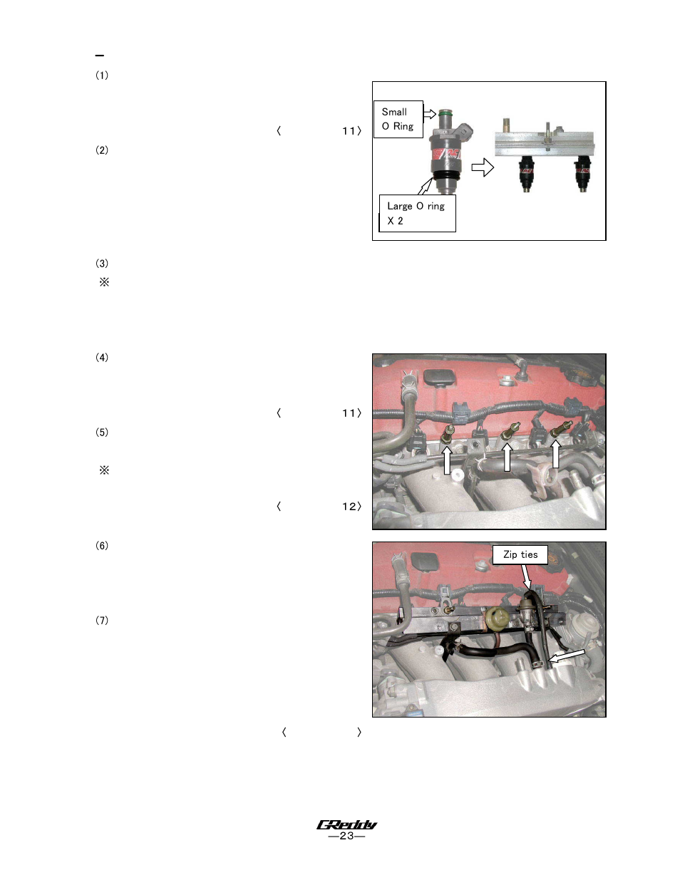 GReddy TURBO KITS: Honda S2000 (AP2) 2004-06 / T518Z User Manual | Page 23 / 30