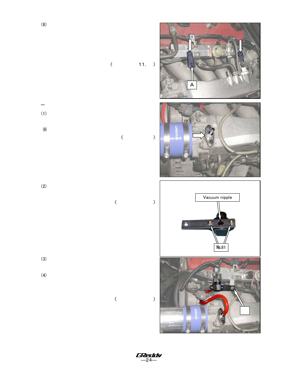 GReddy TURBO KITS: Honda S2000 (AP2) 2004-06 / T518Z User Manual | Page 24 / 30