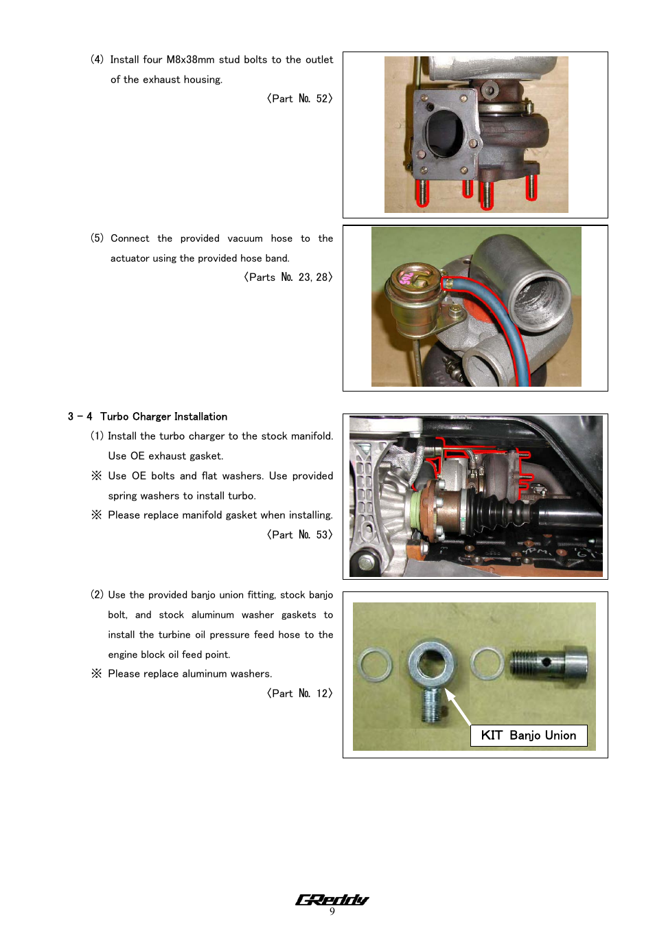 GReddy TURBO KITS: VW Golf 1.8T  2002-05 / TD04-19T User Manual | Page 10 / 16