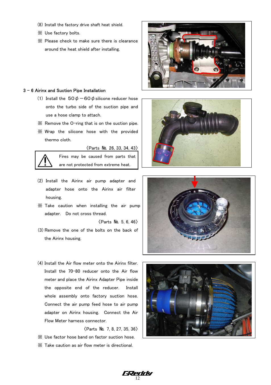 GReddy TURBO KITS: VW Golf 1.8T  2002-05 / TD04-19T User Manual | Page 13 / 16