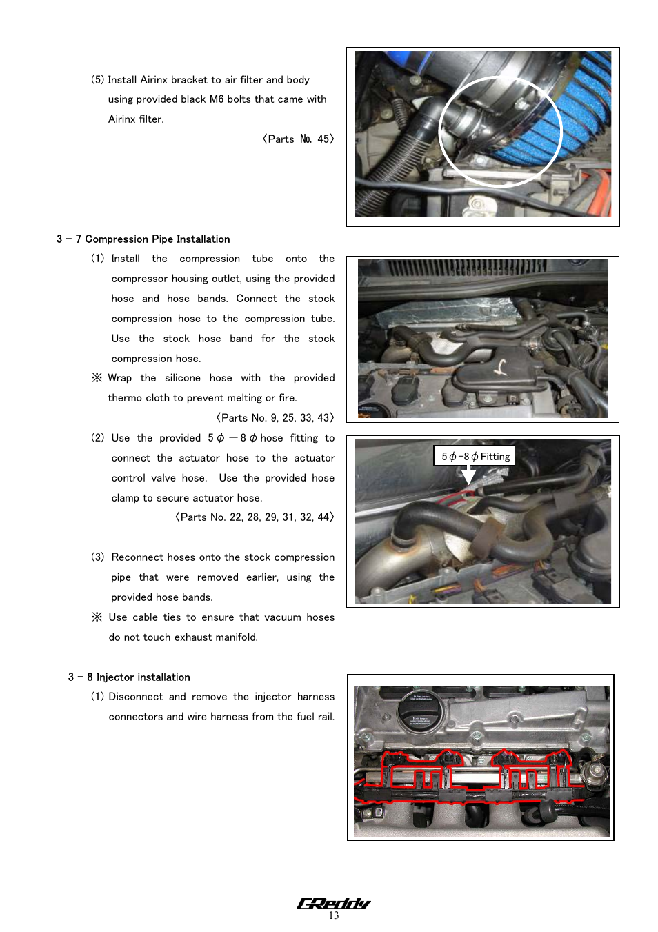 GReddy TURBO KITS: VW Golf 1.8T  2002-05 / TD04-19T User Manual | Page 14 / 16