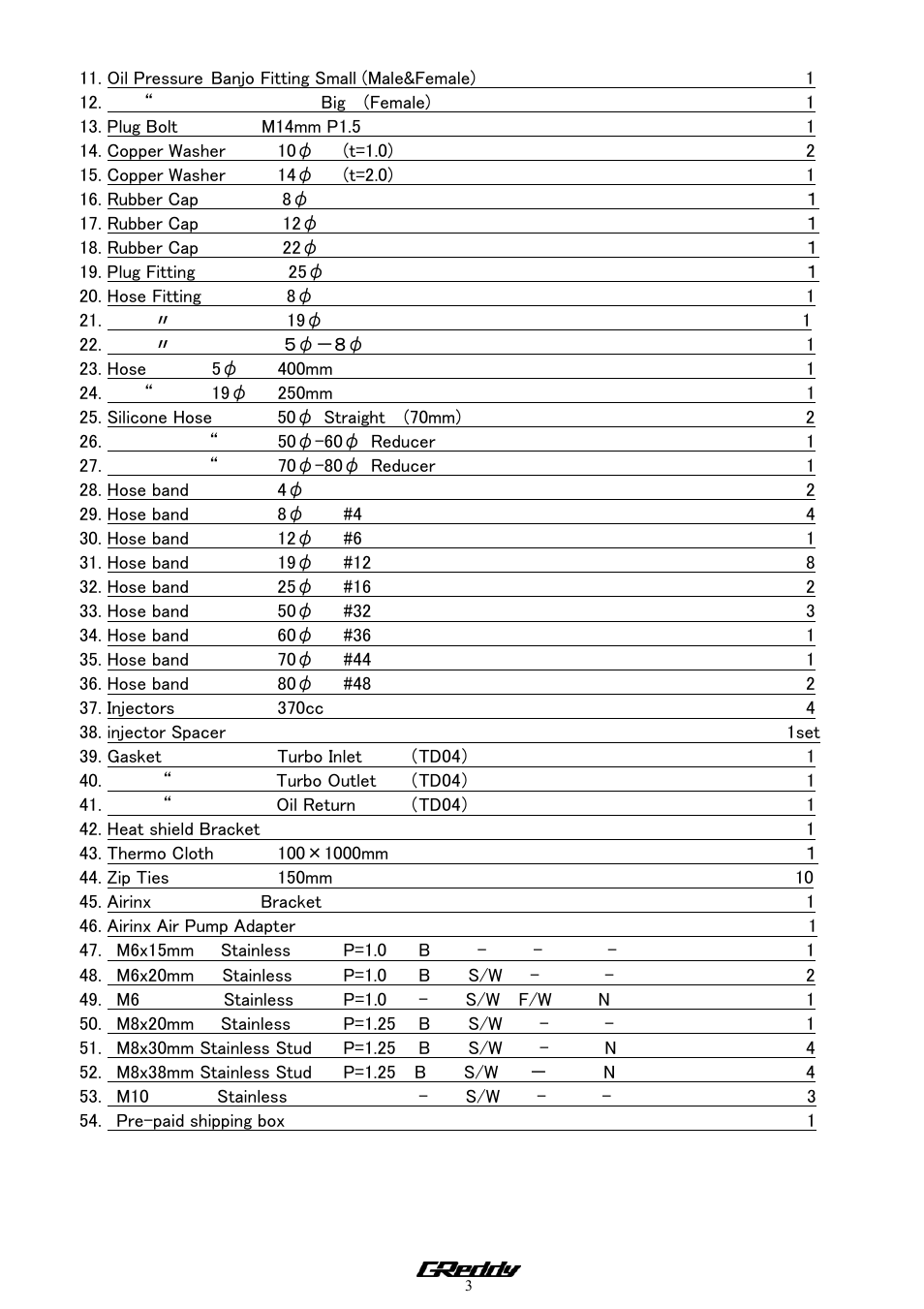 GReddy TURBO KITS: VW Golf 1.8T  2002-05 / TD04-19T User Manual | Page 4 / 16