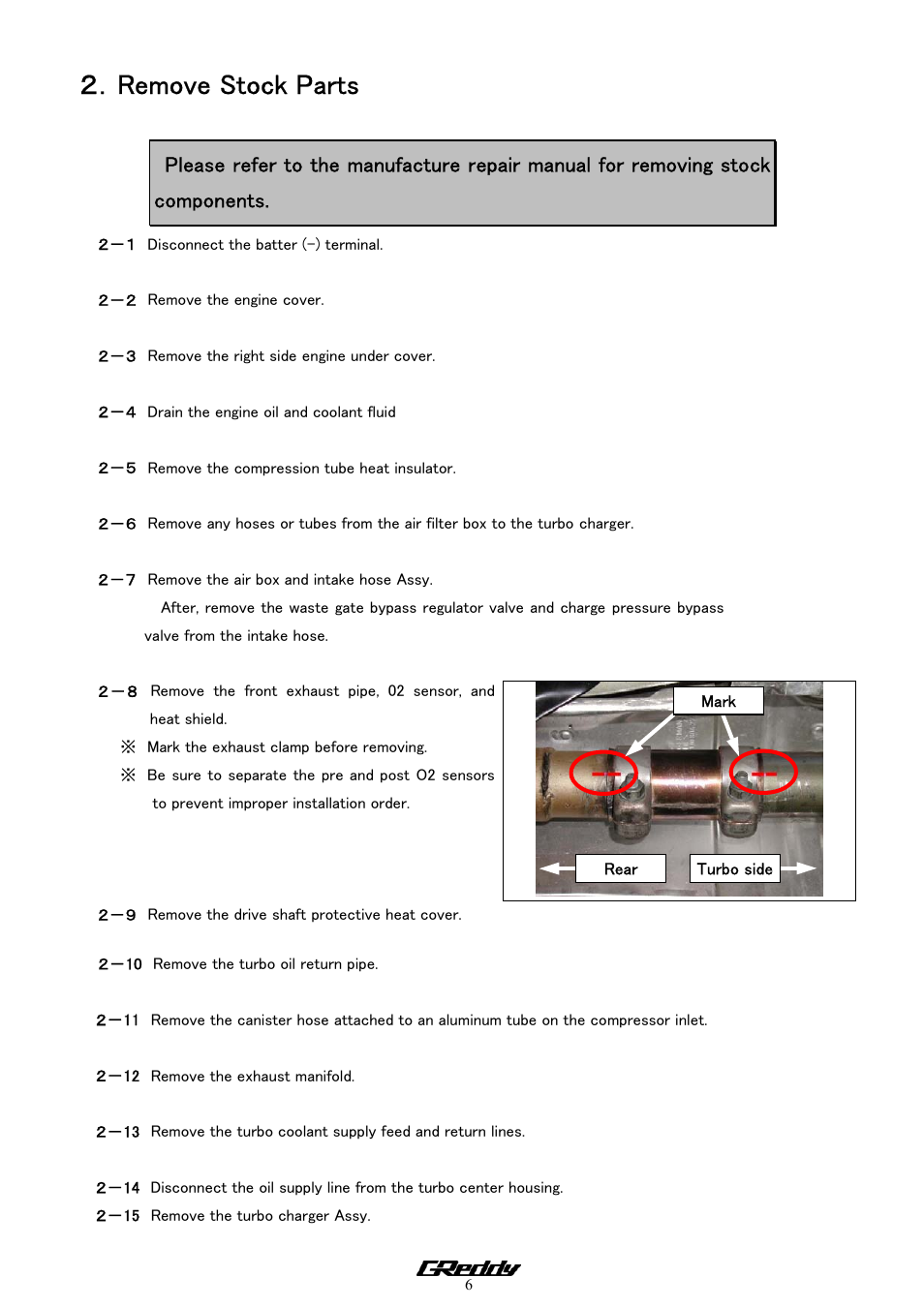 Remove stock parts | GReddy TURBO KITS: VW Golf 1.8T  2002-05 / TD04-19T User Manual | Page 7 / 16