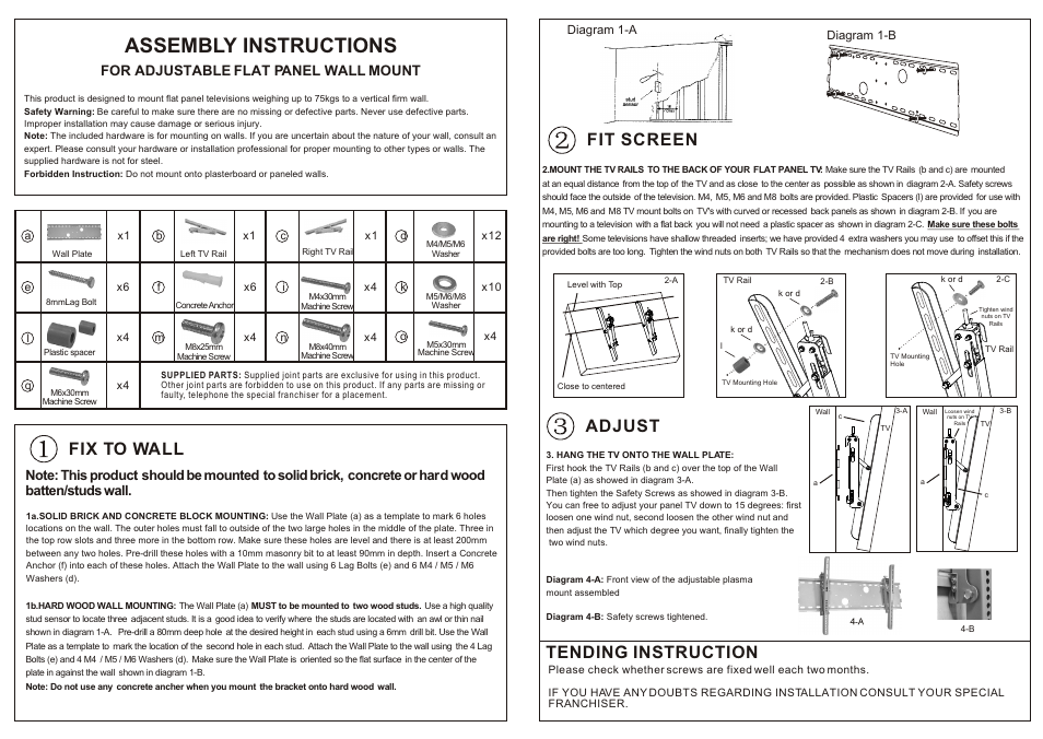 Monoprice 5084 Wall Mount Bracket User Manual | 1 page