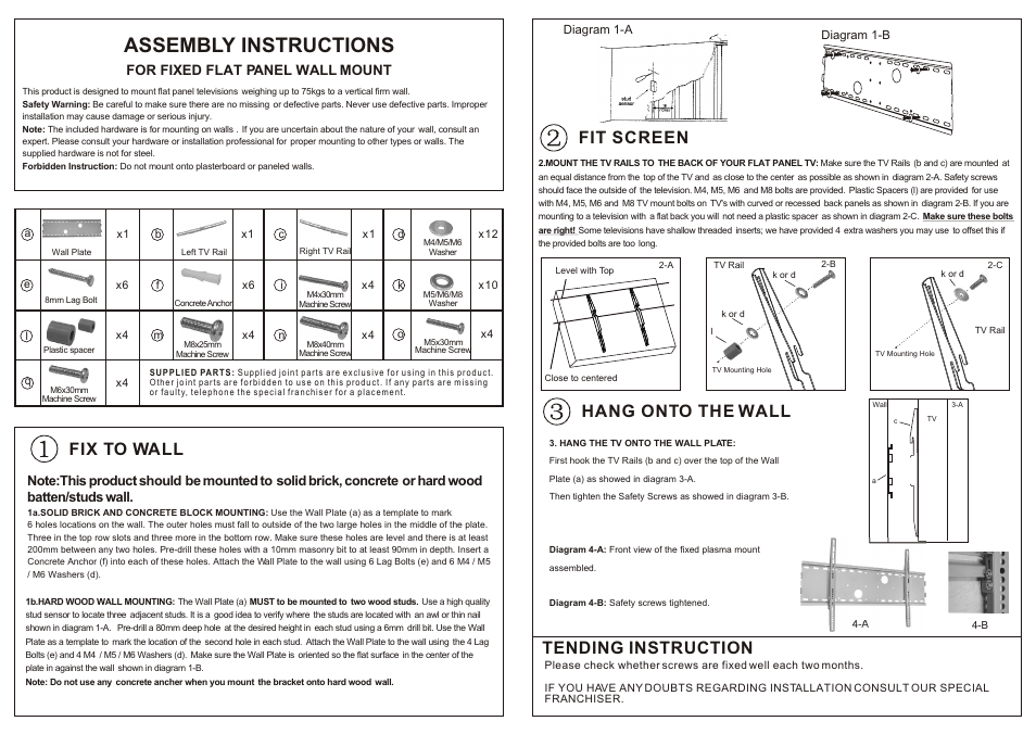 Monoprice 5082 Wall Mount Bracket User Manual | 1 page