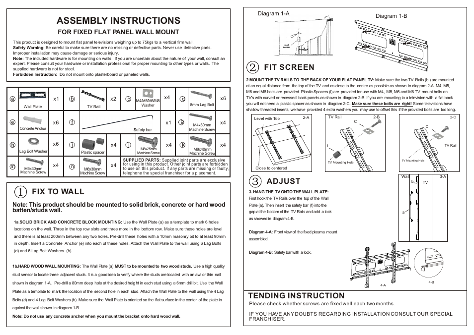 Monoprice 6284 Wall Mount Bracket User Manual | 1 page