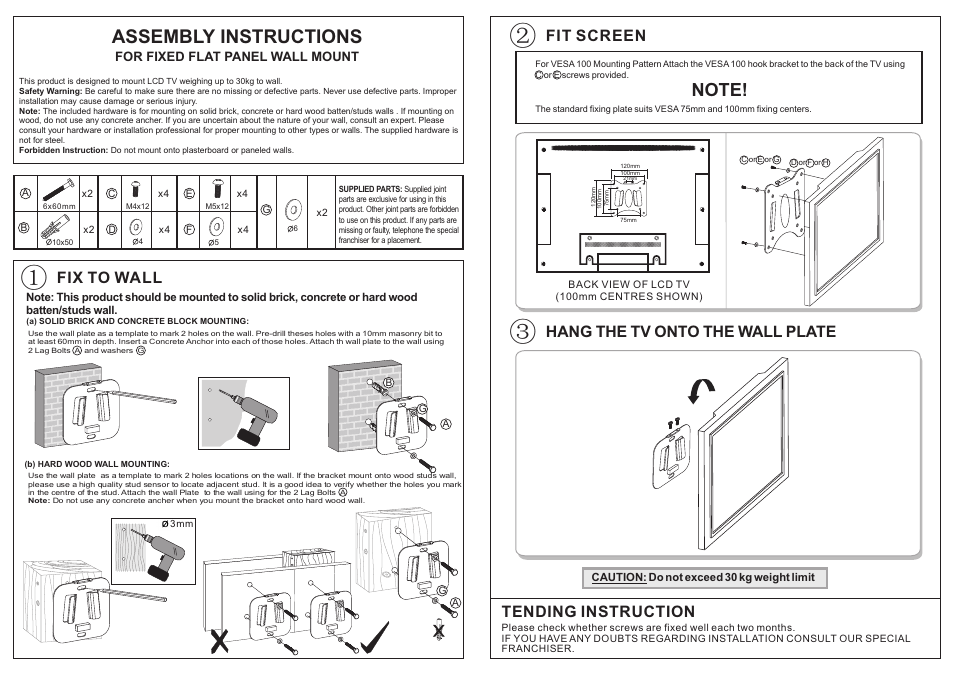 Monoprice 6429 Wall Mount Bracket User Manual | 1 page