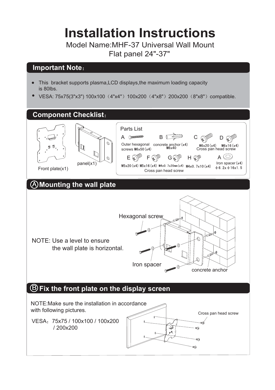 Installation instructions, Mounting the wall plate, Fix the front plate on the display screen | Monoprice 6521 MHF-37 User Manual | Page 2 / 3