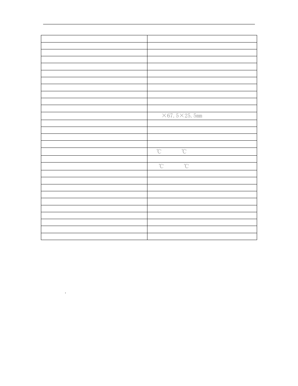 Monoprice 5369 DVI and Digital Audio to HDMI Converter User Manual | Page 3 / 4