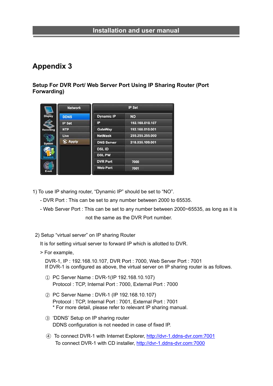 Appendix 3, Installation and user manual | Monoprice 6660 8-channel Security DVR User Manual | Page 98 / 100