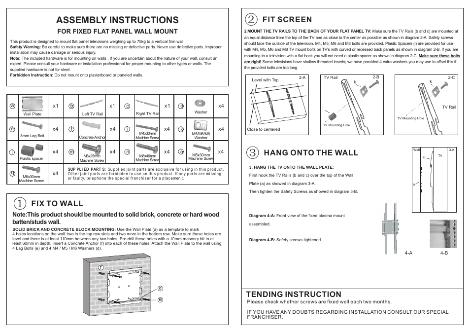 Monoprice 7057 Wall Mount Bracket User Manual | 1 page