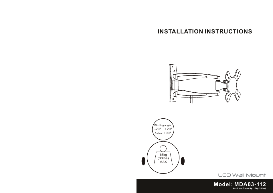 Monoprice 8096 MDA03-112 User Manual | 4 pages