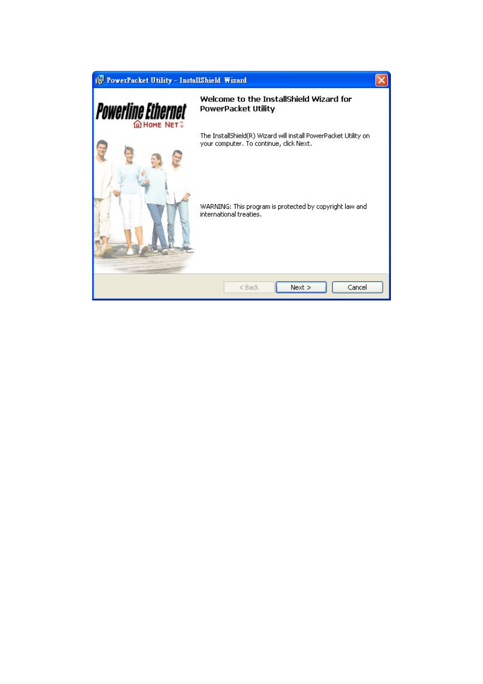 Monoprice 6999 Ethernet over Power Adapter User Manual | Page 9 / 24