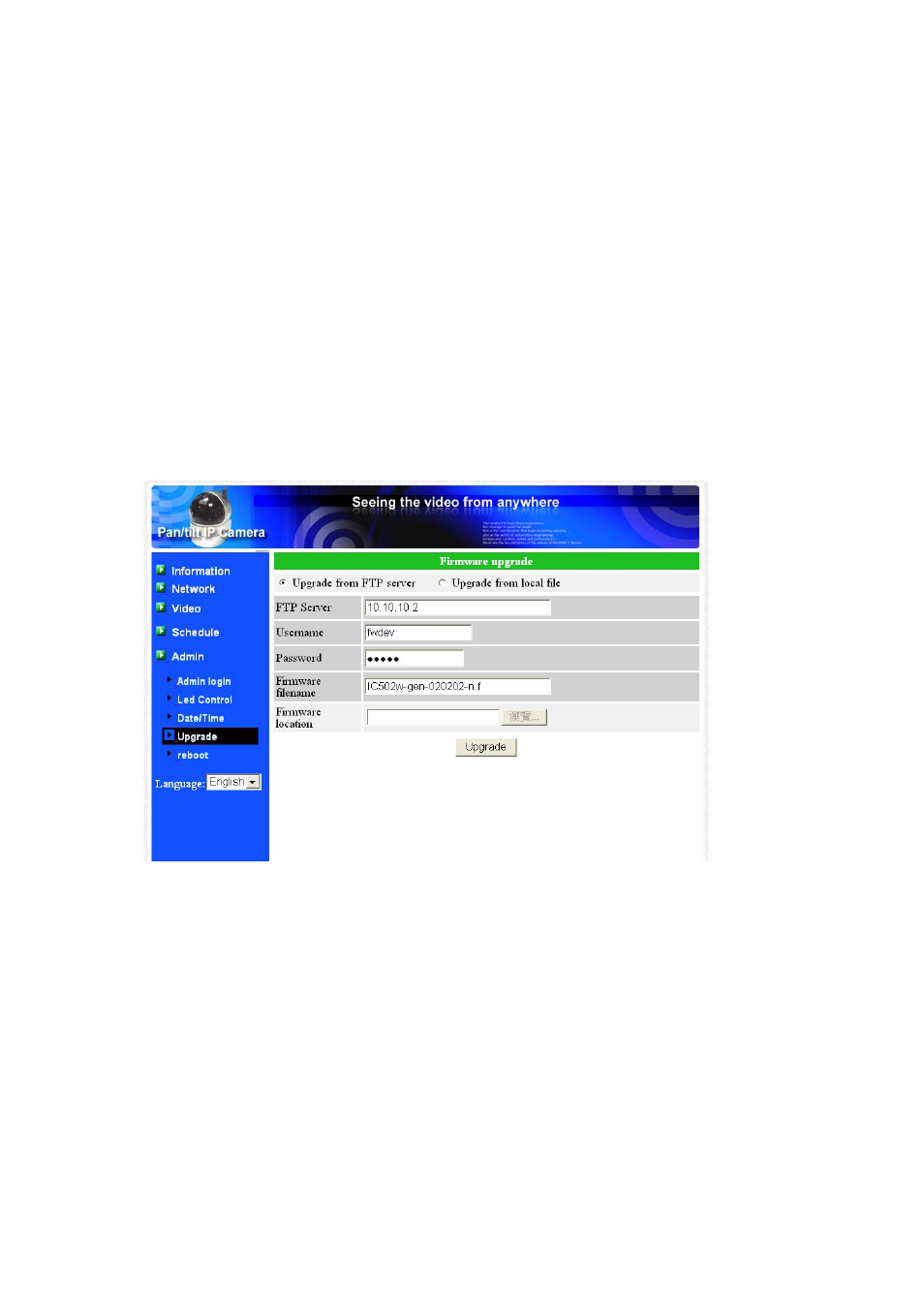 Pgrade, Upgrade | Monoprice 9206 Pan/Tilt/Zoom IP Camera User Manual | Page 40 / 56