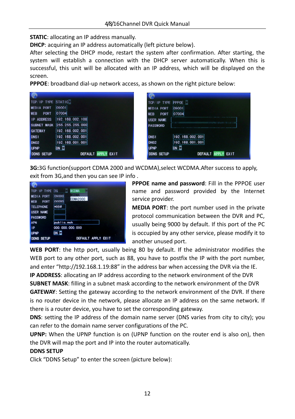 Monoprice 9306 H.264 DVR User Manual | Page 13 / 21