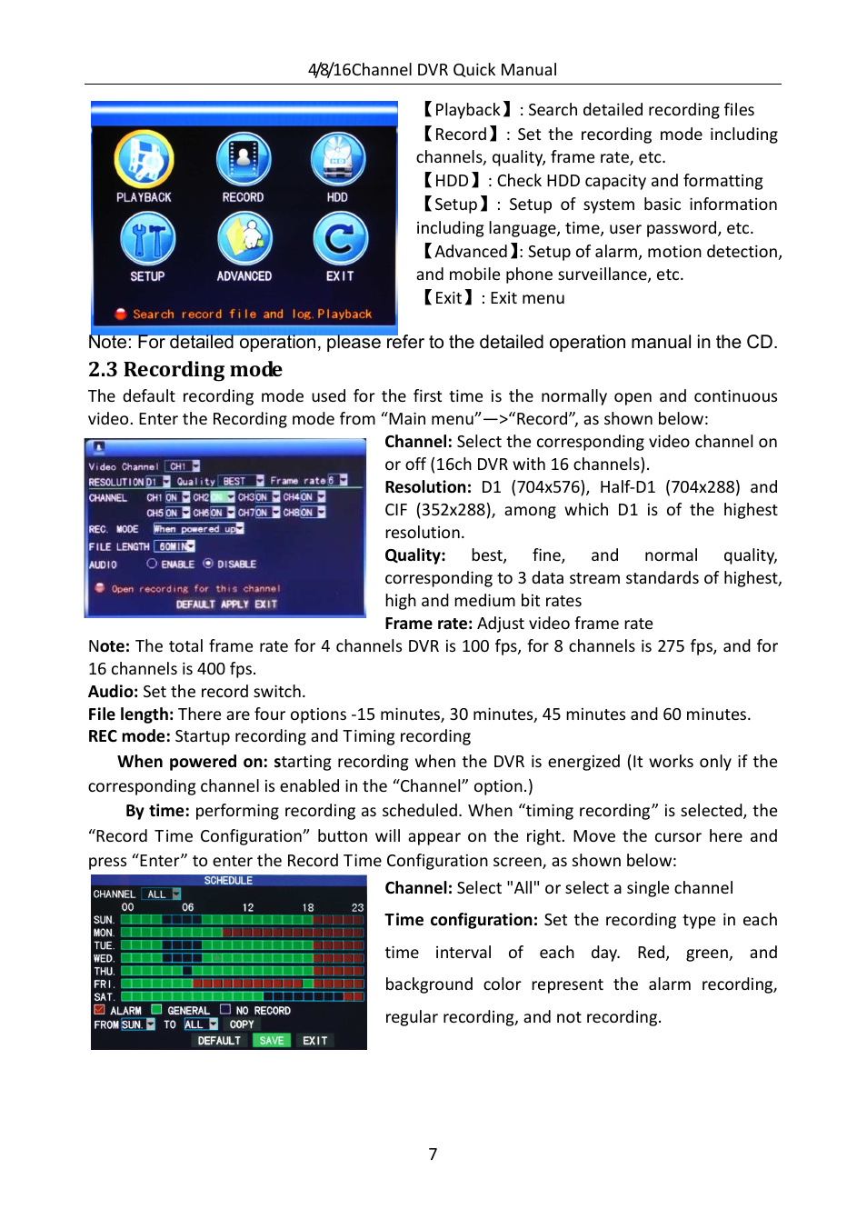Monoprice 9306 H.264 DVR User Manual | Page 8 / 21
