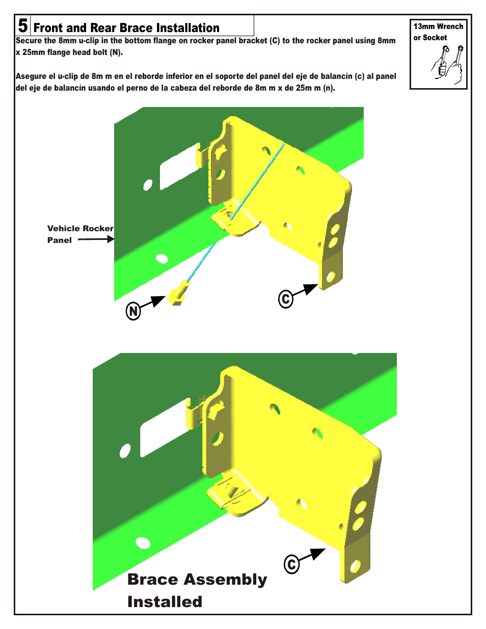 Brace assembly installed | Dee Zee DZ2041 User Manual | Page 8 / 13