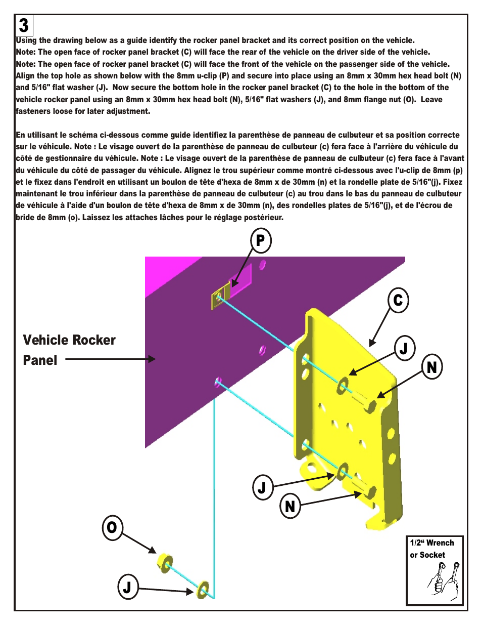 Vehicle rocker panel | Dee Zee DZ2051 User Manual | Page 6 / 11