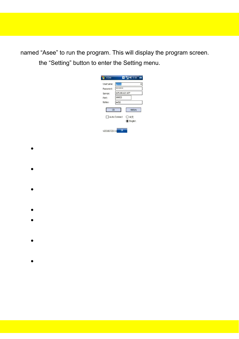 Chapter 23 mobile application | Night Owl ADV1-84500 User Manual | Page 118 / 126