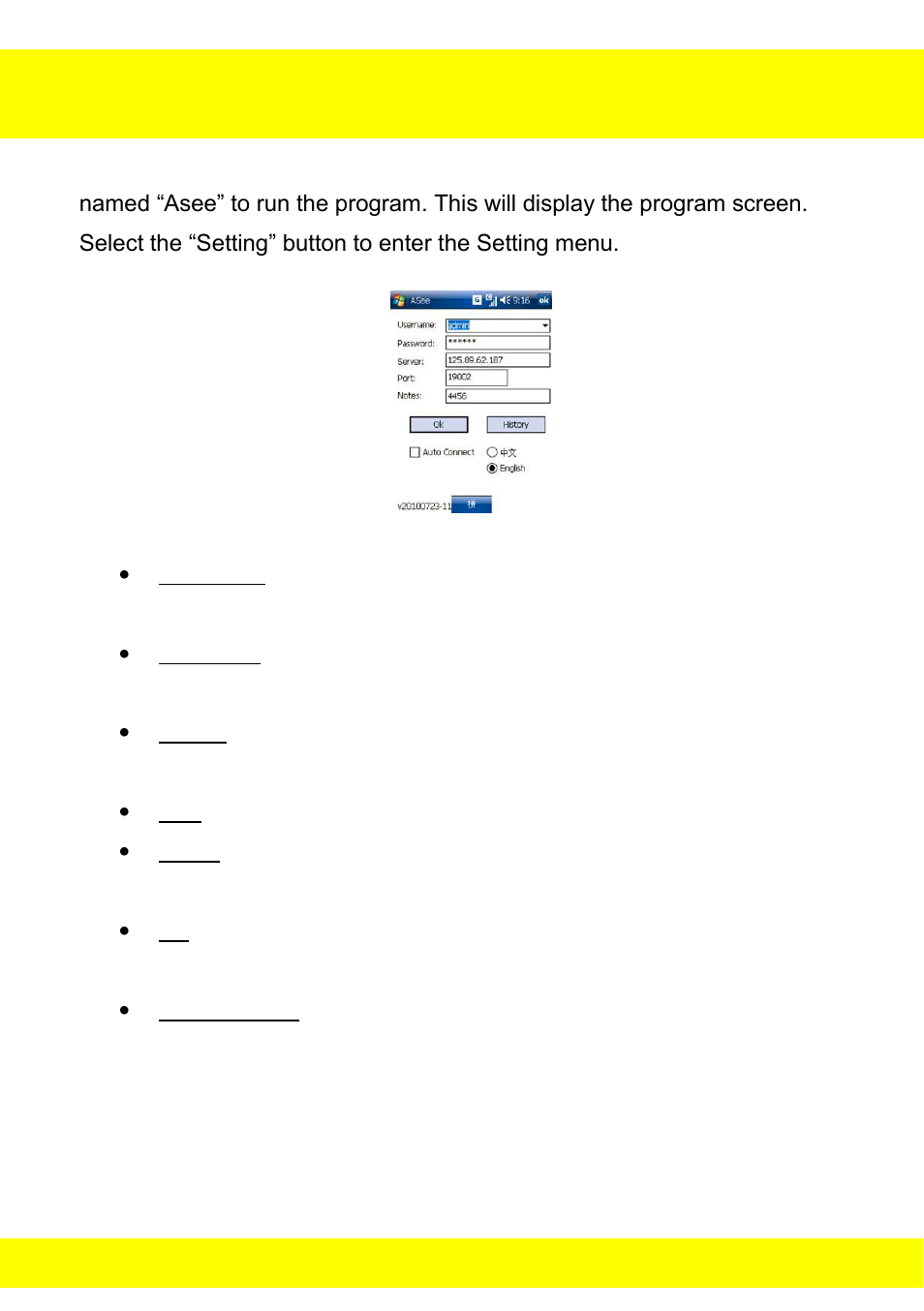 Chapter 23 mobile application | Night Owl STA-168 User Manual | Page 116 / 124