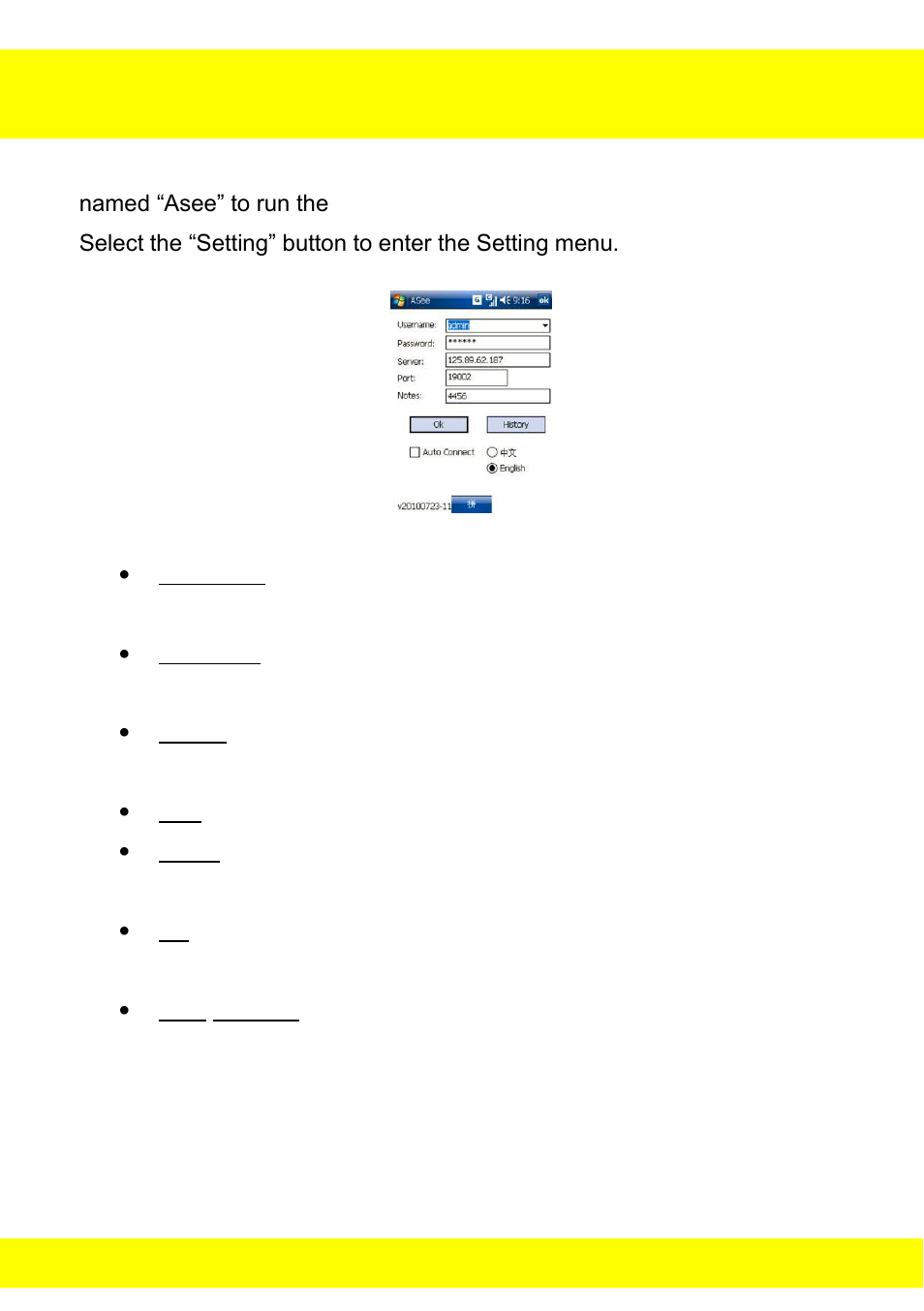 Chapter 23 mobile application | Night Owl STA-44 User Manual | Page 118 / 126