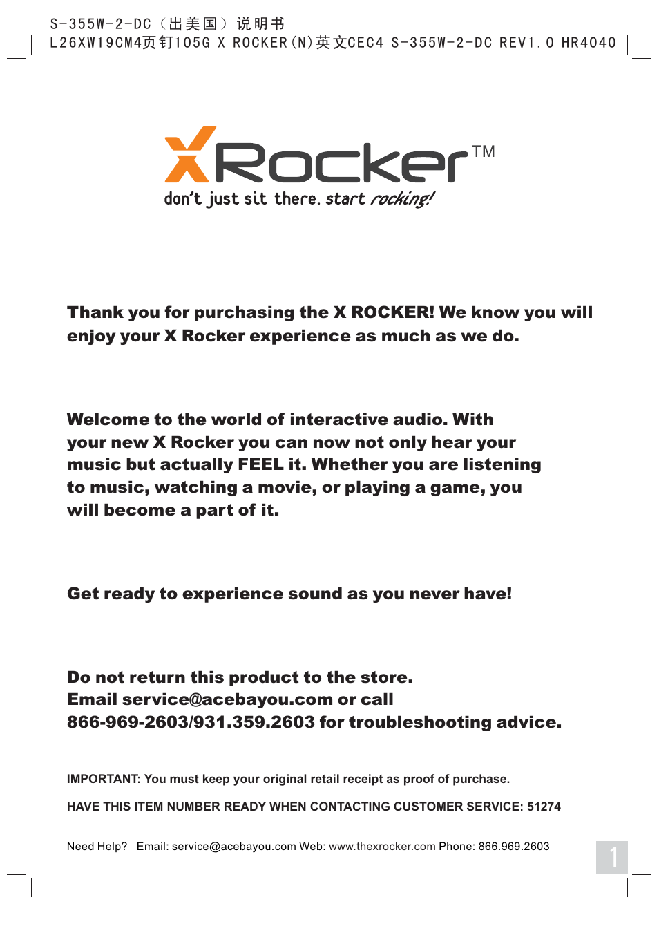 X Rockers 51274-X User Manual | 8 pages