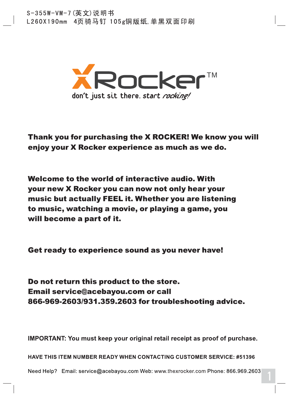 X Rockers 51396-X User Manual | 8 pages