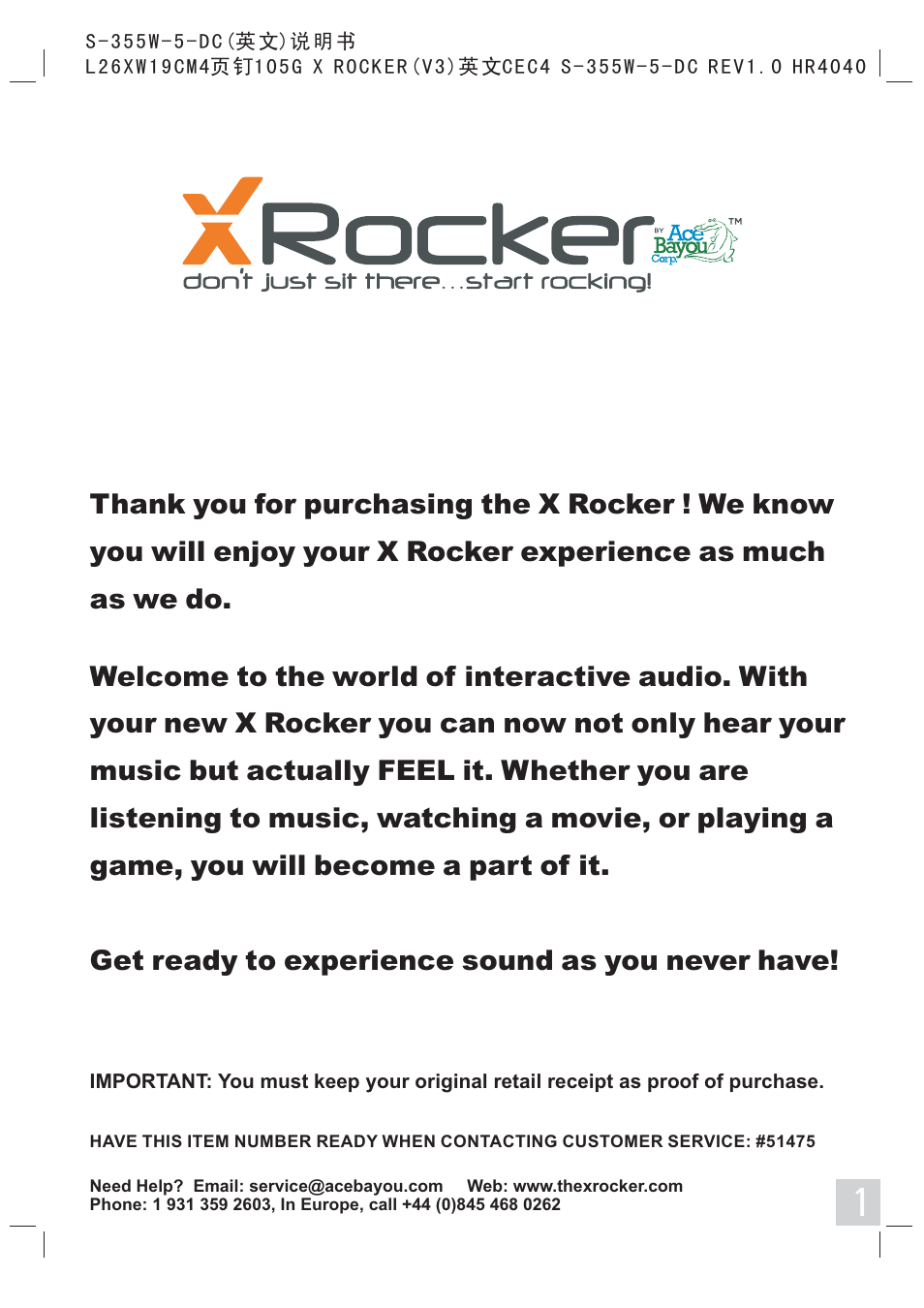 X Rockers 51475 User Manual | 8 pages