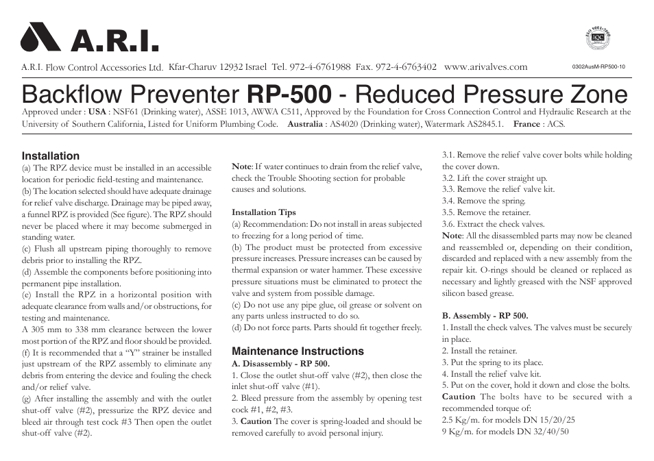 A.R.I. RP500 EN User Manual | 2 pages