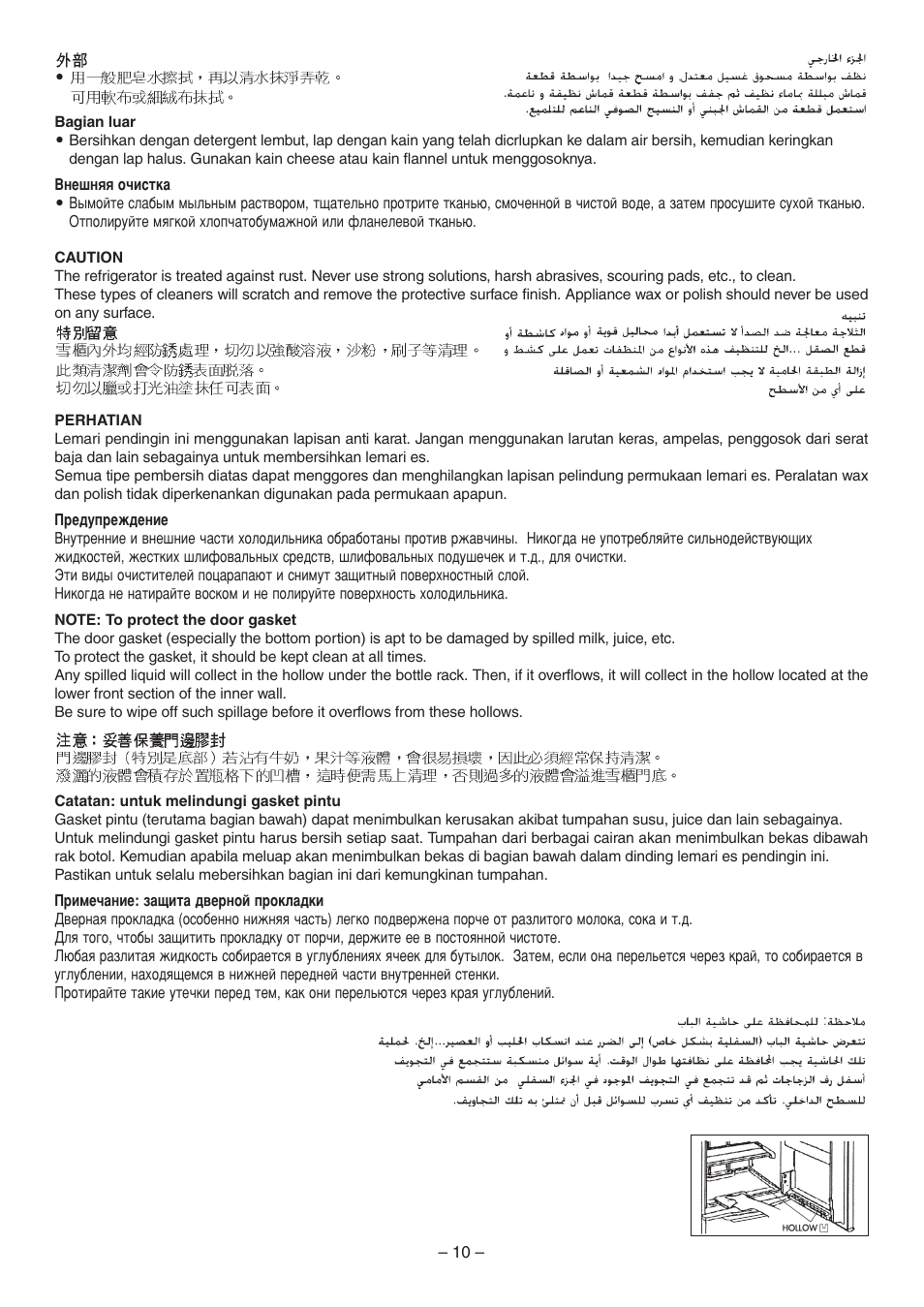 Panasonic NR-D700 User Manual | Page 10 / 16