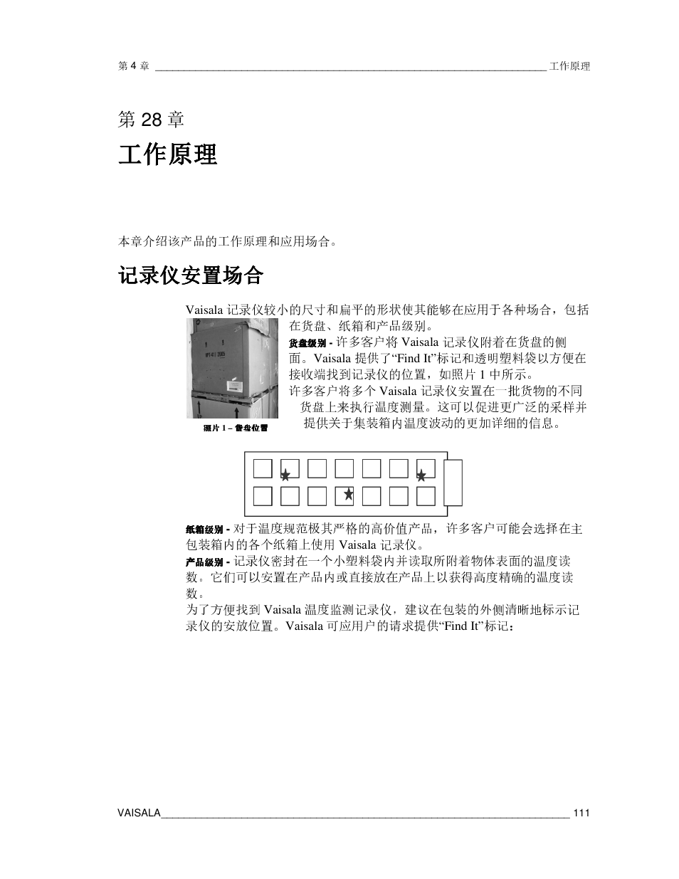 工作原理, 记录仪安置场合, 第28 章 | Vaisala CCL100 User Manual | Page 111 / 120